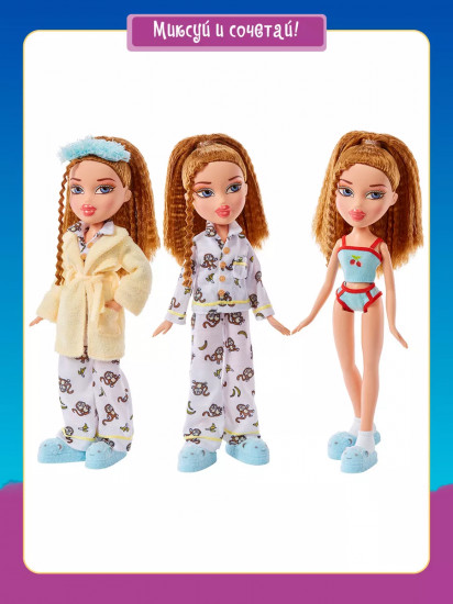 Кукла с аксессуарами «Меган. Slumber Party»