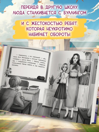 Привет, я новенькая