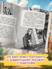Привет, я новенькая - Фото 6