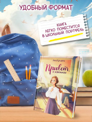 Привет, я новенькая - Фото 8