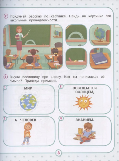 Нейрокомплекс: пишу правильно