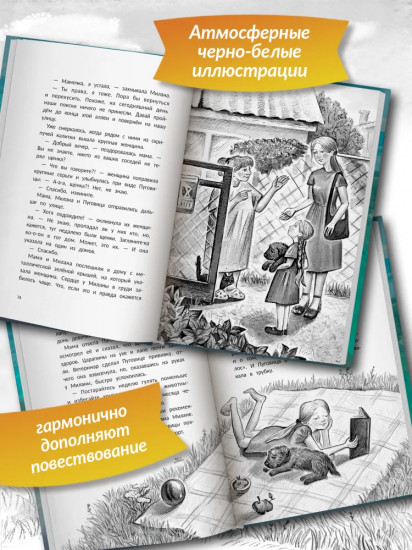Пойдем со мной?