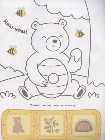 Лес