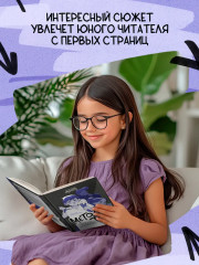 Метод трёх. Один день из жизни детектива - Фото 2