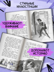 Метод трёх. Один день из жизни детектива - Фото 5