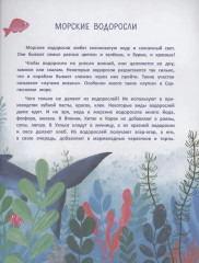 Супер-Клешня. Герой рифа - Фото 5