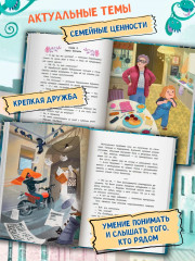 Девочка, которая любила макароны. Дело о шампуне - Фото 7