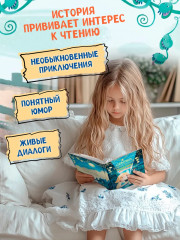 Девочка, которая любила макароны. Дело о шампуне - Фото 11