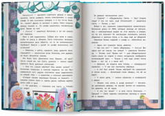 Девочка, которая любила макароны. Дело о шампуне - Фото 6