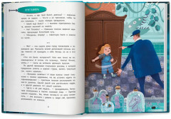 Девочка, которая любила макароны. Дело о шампуне - Фото 8