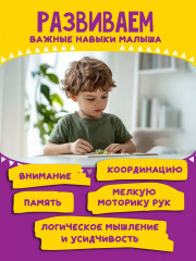 Мозаика-аппликация «Гоночная, полицейская, пожарная машинки» - Фото 5