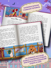 Детектив альпака Кристи - Фото 5