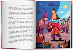 Детектив альпака Кристи - Фото 10