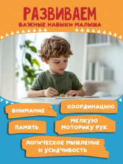 Мозаика-аппликация «Трактор, грузовик, строительный кран» - Фото 5