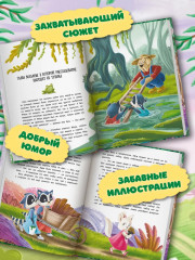 Енот Кусь. Куда пропали персики? - Фото 5