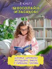 Мистический детектив. Страх на страхе - Фото 7