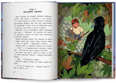 Мистический детектив. Страх на страхе - Фото 9