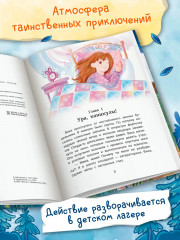 Тайна лесной сторожки - Фото 3