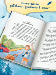 Тайна лесной сторожки - Фото 5