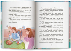 Тайна лесной сторожки - Фото 10