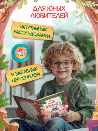 Фил Кедровский. Концерта не будет