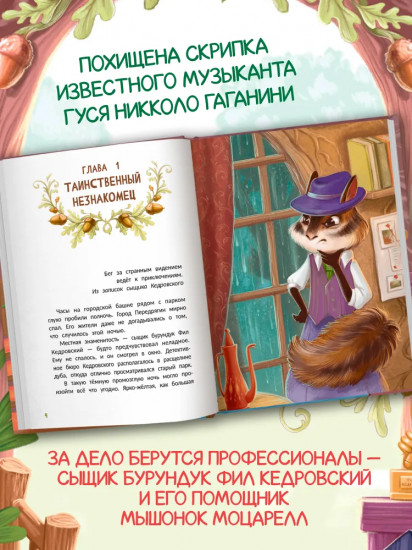 Фил Кедровский. Концерта не будет