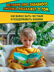 Тим учится кататься на велосипеде - Фото 3