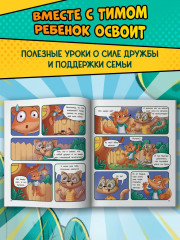 Тим учится кататься на велосипеде - Фото 5