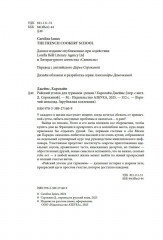 Райский уголок для гурманов - Фото 3