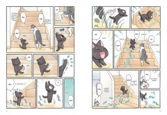 Сью и Тайчик. Книга 3 - Фото 5