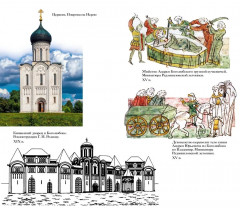 1185 год. Запад - Фото 5