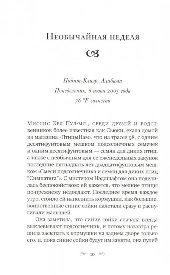 На бензоколонке только девушки