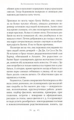 На бензоколонке только девушки - Фото 4