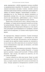 На бензоколонке только девушки - Фото 8