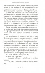 На бензоколонке только девушки - Фото 12