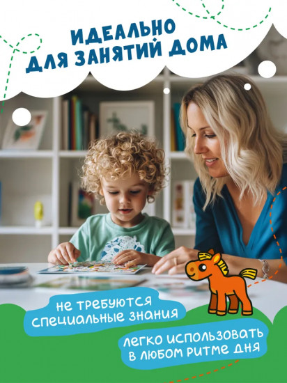 Дела на ферме. Книжка с наклейками