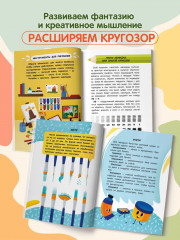 Я художник! Пособие для тех, кто хочет научиться рисовать - Фото 6