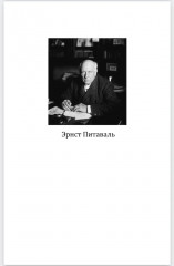 Мария и Елизавета - Фото 1