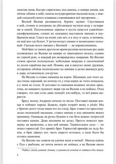 В подарок моим детям
