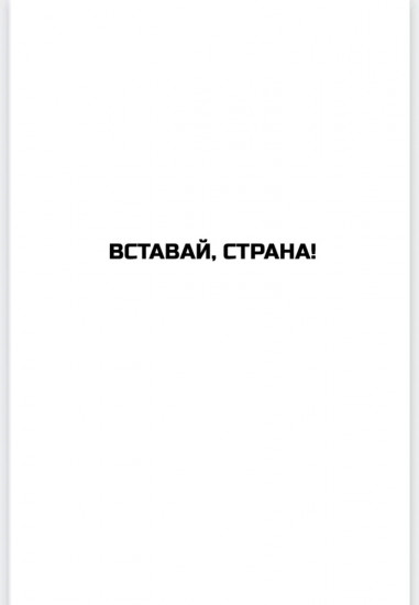 Война. Том 1