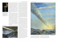 Катастрофы в истории Земли и человека - Фото 3