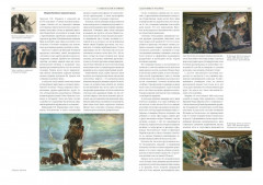 Катастрофы в истории Земли и человека - Фото 7