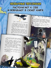 Страшилка из ящика под лестницей - Фото 5