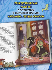 Страшилка из ящика под лестницей - Фото 6