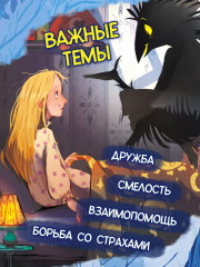 Страшилка из ящика под лестницей - Фото 7