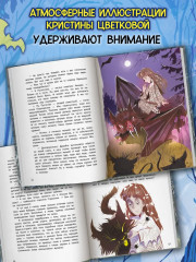 Страшилка из ящика под лестницей - Фото 8