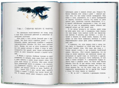 Страшилка из ящика под лестницей - Фото 10