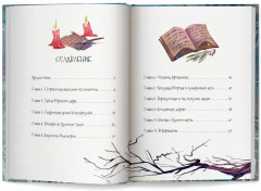 Страшилка из ящика под лестницей - Фото 12