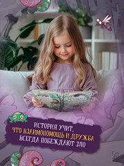 Страшная тайна подземелья - Фото 8