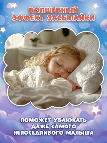 Подарок под подушкой